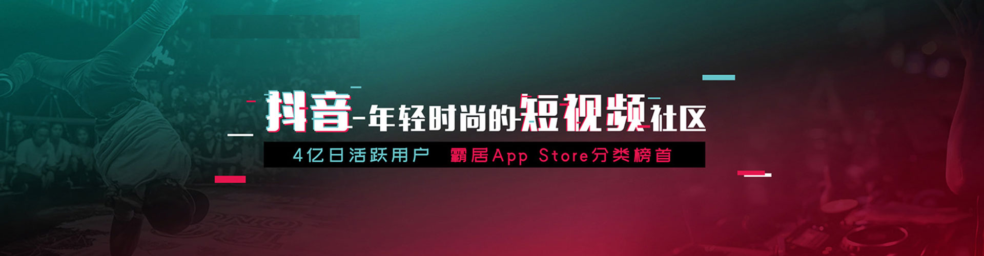 鱼峰微博信息流
